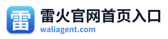 雷火官网首页入口 Logo
